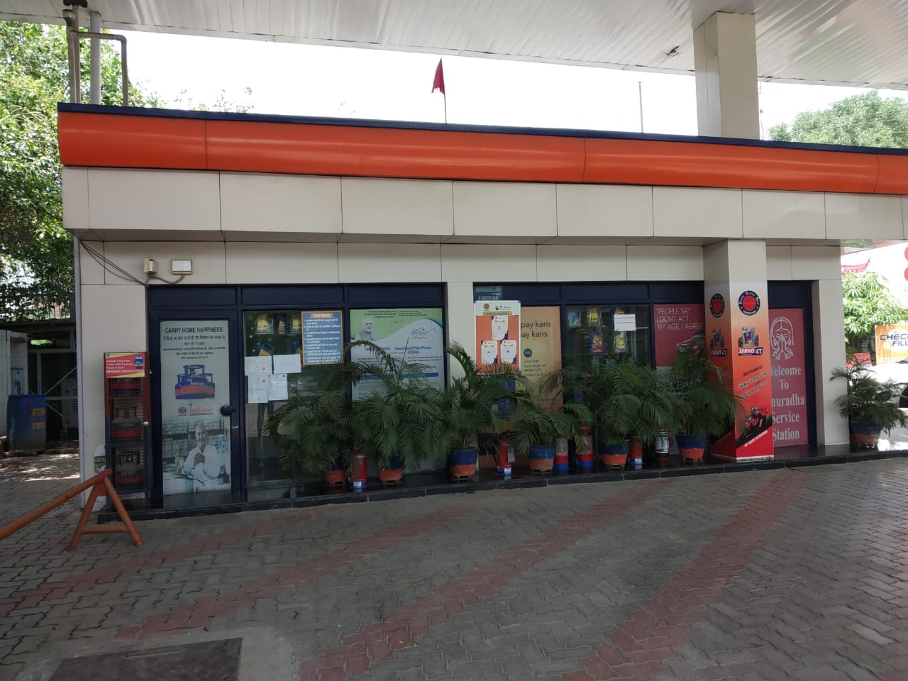 IndianOil - Dr Lohia Industrial Area, New Delhi